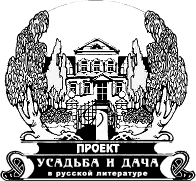 Главная