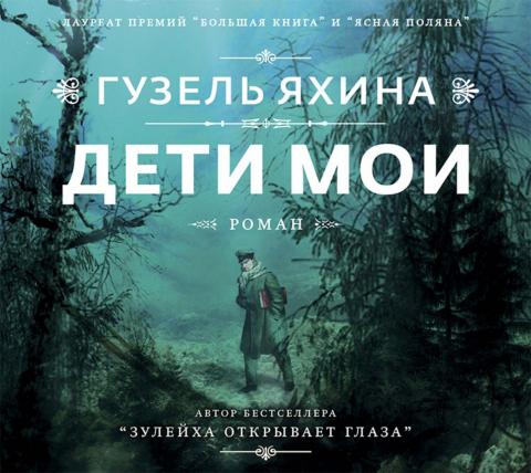 https://yandex.ru/images/search?from=tabbar&img_url=https%3A%2F%2Fsun9-10.userapi.com%2Fimpg%2Fc858132%2Fv858132791%2F1ef0eb%2FsXwRRHaPhBk.jpg%3Fsize%3D453x604%26quality%3D96%26sign%3D838dc9e26e905159aed8f18c5354179e%26c_uniq_tag%3DLlNnzCwcHF1HFnP-hhYaU6HkrertkuObtDdO88PDakM%26type%3Dalbum&lr=213&pos=4&rpt=simage&text=%D0%B3%D1%83%D0%B7%D0%B5%D0%BB%D1%8C%20%D1%8F%D1%85%D0%B8%D0%BD%D0%B0%20%D0%B4%D0%B5%D1%82%D0%B8%20%D0%BC%D0%BE%D0%B8