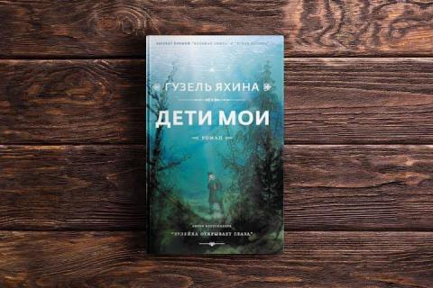 https://youla.ru/moskva/hobbi-razvlecheniya/knigi-zhurnaly/guziel-iakhina-dieti-moi-5c62cb02e7696a7306617610 https://youla.ru/moskva/hobbi-razvlecheniya/knigi-zhurnaly/guziel-iakhina-dieti-moi-5c62cb02e7696a7306617610