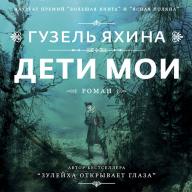 https://yandex.ru/images/search?from=tabbar&img_url=https%3A%2F%2Fsun9-10.userapi.com%2Fimpg%2Fc858132%2Fv858132791%2F1ef0eb%2FsXwRRHaPhBk.jpg%3Fsize%3D453x604%26quality%3D96%26sign%3D838dc9e26e905159aed8f18c5354179e%26c_uniq_tag%3DLlNnzCwcHF1HFnP-hhYaU6HkrertkuObtDdO88PDakM%26type%3Dalbum&lr=213&pos=4&rpt=simage&text=%D0%B3%D1%83%D0%B7%D0%B5%D0%BB%D1%8C%20%D1%8F%D1%85%D0%B8%D0%BD%D0%B0%20%D0%B4%D0%B5%D1%82%D0%B8%20%D0%BC%D0%BE%D0%B8 https://yandex.ru/images/search?from=tabbar&img_url=https%3A%2F%2Fsun9-10.userapi.com%2Fimpg%2Fc858132%2Fv858132791%2F1ef0eb%2FsXwRRHaPhBk.jpg%3Fsize%3D453x604%26quality%3D96%26sign%3D838dc9e26e905159aed8f18c5354179e%26c_uniq_tag%3DLlNnzCwcHF1HFnP-hhYaU6HkrertkuObtDdO88PDakM%26type%3Dalbum&lr=213&pos=4&rpt=simage&text=%D0%B3%D1%83%D0%B7%D0%B5%D0%BB%D1%8C%20%D1%8F%D1%85%D0%B8%D0%BD%D0%B0%20%D0%B4%D0%B5%D1%82%D0%B8%20%D0%BC%D0%BE%D0%B8