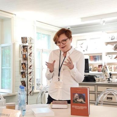 М.В. Черкашина о книге Е.Е. Дмитриевой М.В. Черкашина о книге Е.Е. Дмитриевой