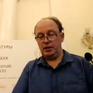 21.Выступает М.В.Скороходов