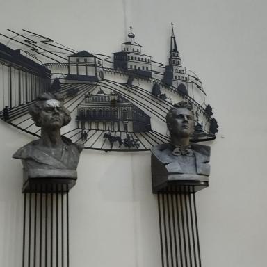 Музей А.М.Горького и Ф.И. Шаляпина