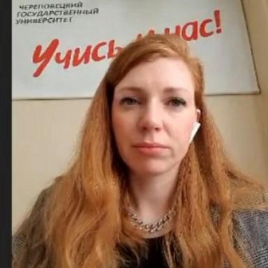 25.Выступает Е.А.Ерохина