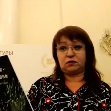 27.Выступает А.Ф.Галимуллина