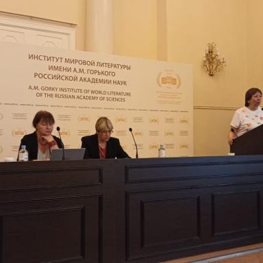 3.Открытие 1 пленарного заседания