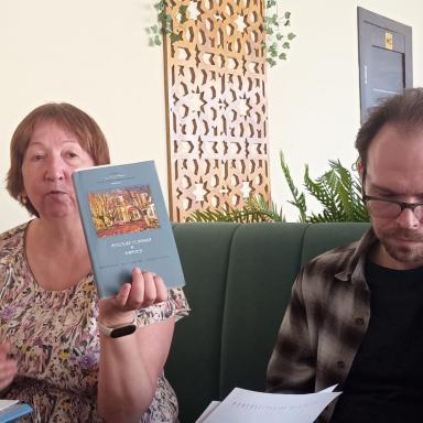 3.Слово председателя редколлегии книжной серии О.А. Богдановой