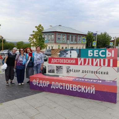 В Зарайске Достоевского