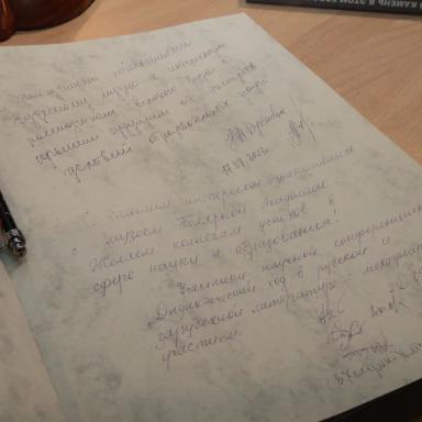 Полярная академия. Отзывы участников конференции.
