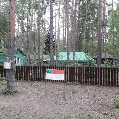 Участок, где расположены дачи А.А. Ахматовой, В.В. Бианки, Б.Н. Стругацкого и др. писателей Участок, где расположены дачи А.А. Ахматовой, В.В. Бианки, Б.Н. Стругацкого и др. писателей