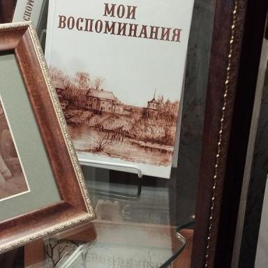 Изученные книги 