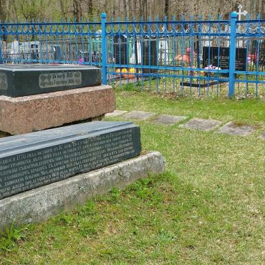 9.Некрополь Салтыковых