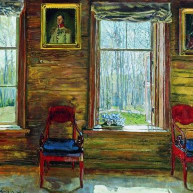 Ясная осень. Бабье лето (1899) 