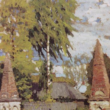 Въезд в усадьбу (1922)