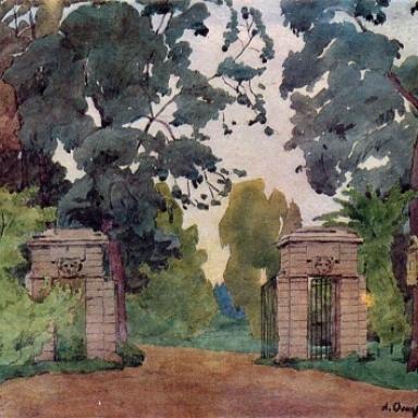 Павловск. Ворота (1945)