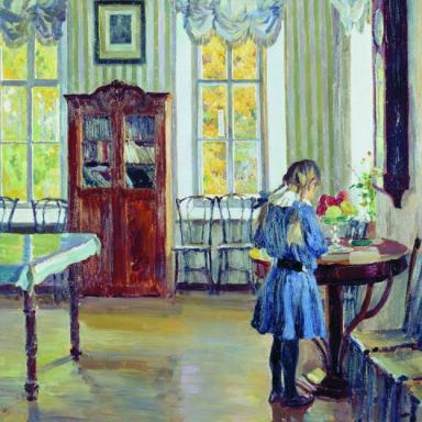 В доме (1912)