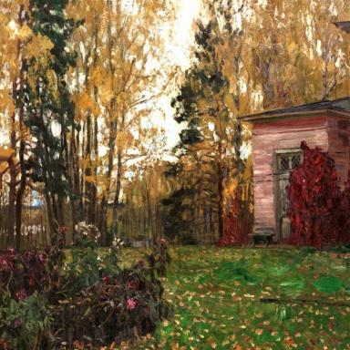  Усадьба (1899)